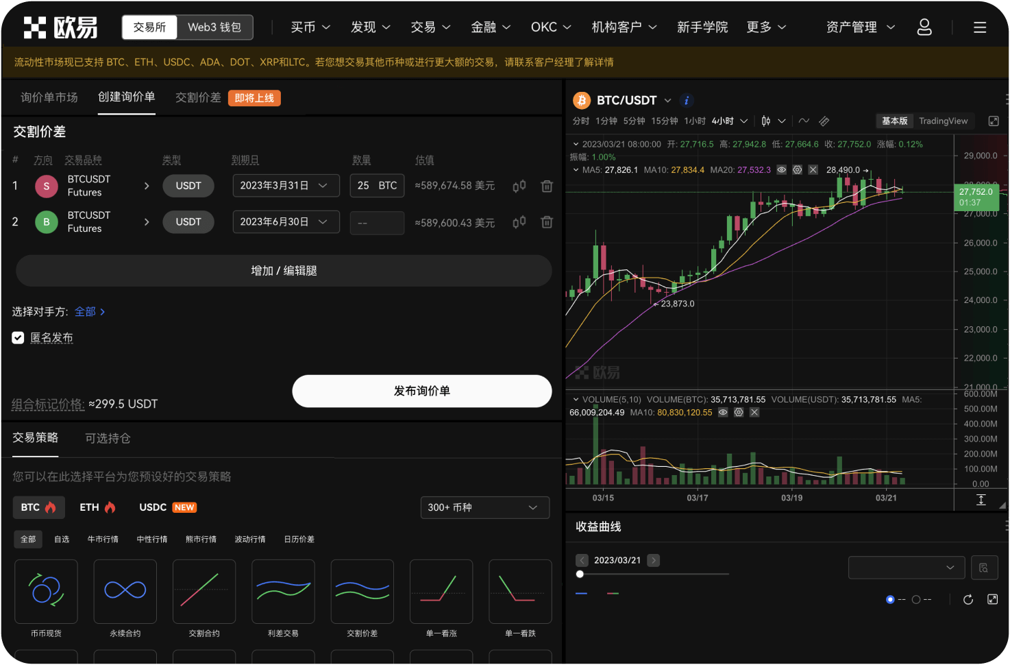 币信钱包和交易所的区别是什么